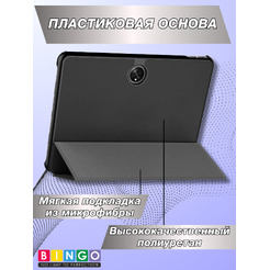 Чехол-книга BINGO Tablet HONOR Pad 9 Черный