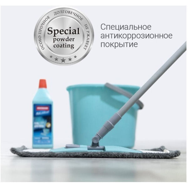 Швабра для уборки Hausmann P-211