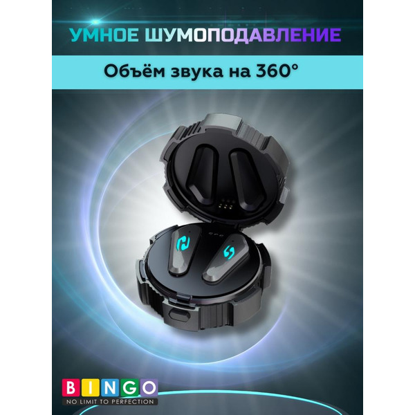 Наушники Bingo VT-G10 (черный)