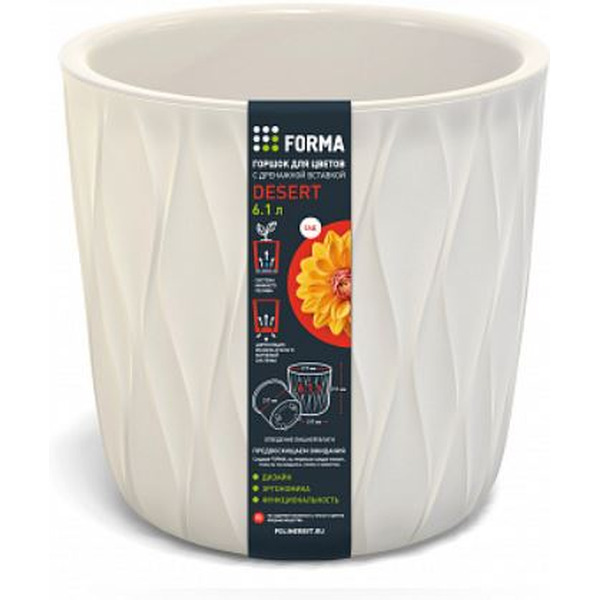 Горшок Полимербыт Desert 4386607 (молочный)