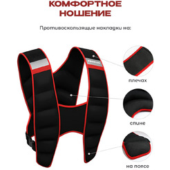Жилет-утяжелитель Proiron ЖУ005 (5кг)