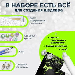 Картина по номерам Флюид Яркая сова 40х50 MF0001
