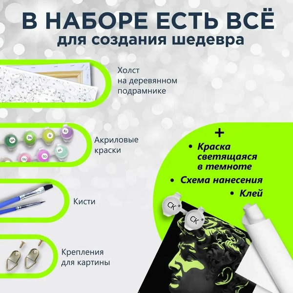 Картина по номерам Флюид Яркая сова 40х50 MF0001