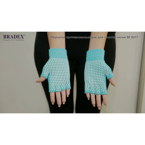 Перчатки BRADEX SF 0277