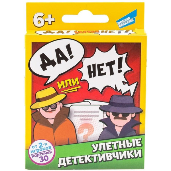Настольная игра DREAM MAKERS 2017C "Да или Нет"