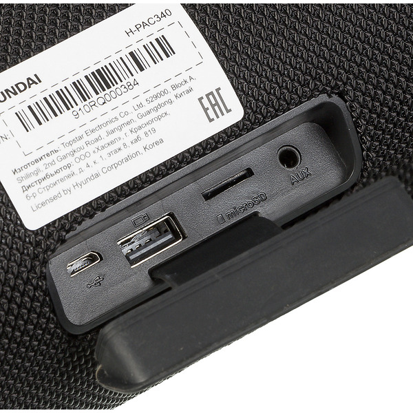Беспроводная колонка Hyundai H-PAC340