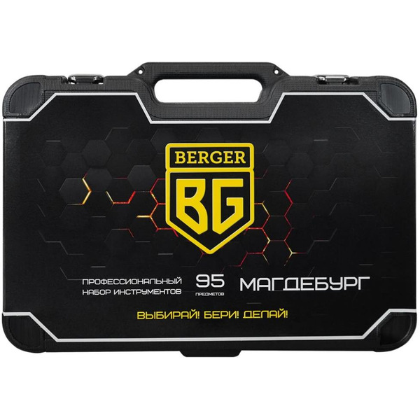Универсальный набор инструментов Berger BG095-1214 (95 предметов)