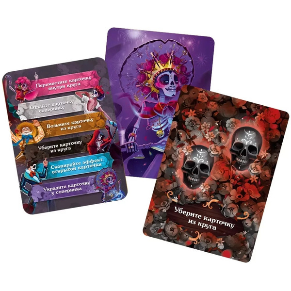 Настольная игра Стиль Жизни Мрачные танцы LS17