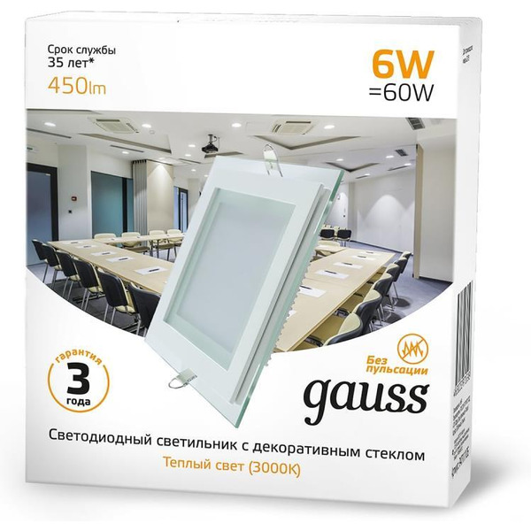 Светильник Gauss 948111106