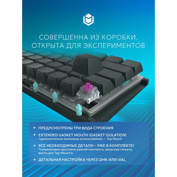 Клавиатура IO by Red Square Custom 68 g3ms Zircon io2022 (черный)
