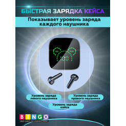 Наушники Bingo K60 (черный)
