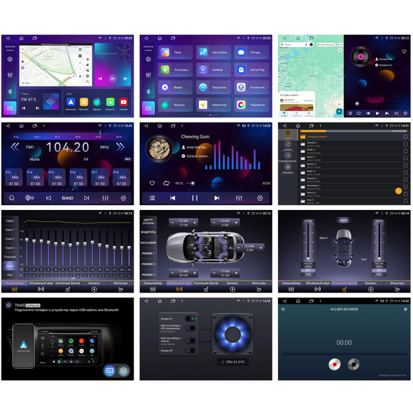 Автомагнитола Aspect AV-N104