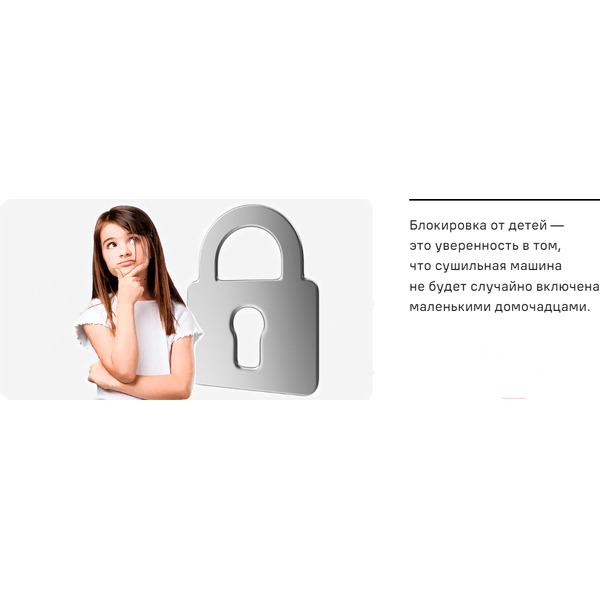 Стиральная машина MAUNFELD MFWM1510WH06