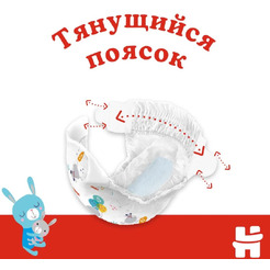 Детские одноразовые подгузники HUGGIES Classic Mega 4 (7-18кг) 68шт.