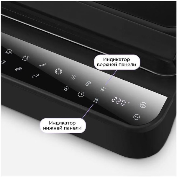 Электрогриль Kitfort KT-4662