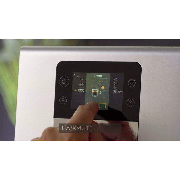 Автоматическая кофемашина KRUPS Intuition Experience + EA877D10