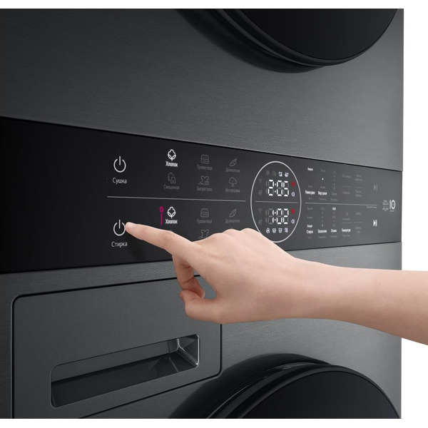 Стирально-сушильная машина LG W4W8LVPKZHM