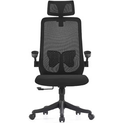 Кресло офисное Situp AMELIA A BLACK PL (сетка Black / Black)