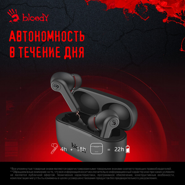Наушники A4Tech Bloody M30 черный