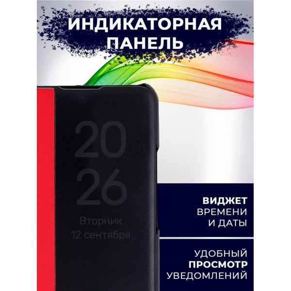 Чехол-книга Bingo Smart для XIAOMI Redmi 10 Красный