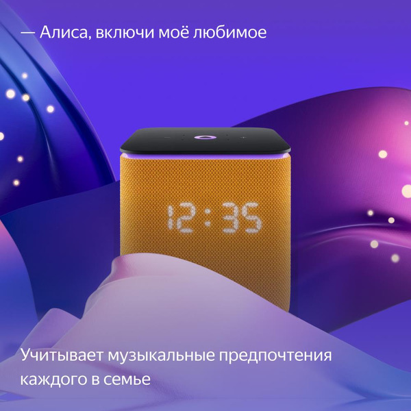 Умная колонка Яндекс Станция Миди (YNDX-00054ORG) оранжевый