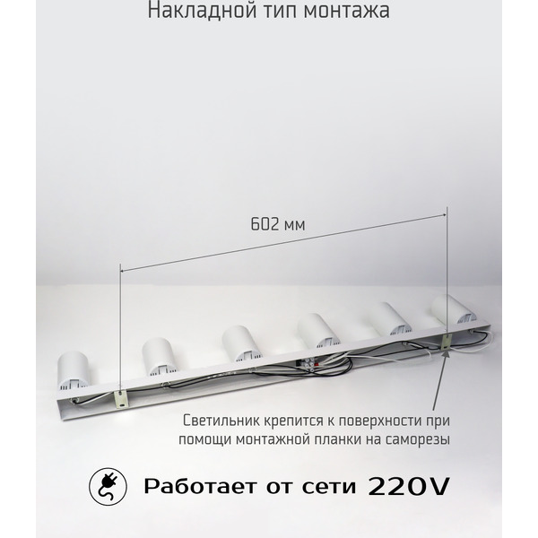 Светильник TRUENERGY MODERN 21373