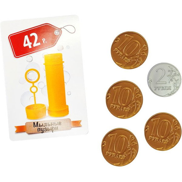 Настольная игра Десятое королевство Денежка. Без сдачи