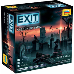 Настольная игра Звезда Exit-Квест. Кладбище тьмы 8846