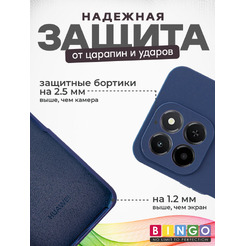 Чехол-накладка Bingo Silicone Case для HONOR X7d Темно-синий