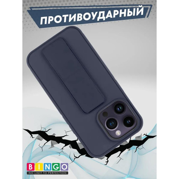 Бампер Bingo Stand для APPLE iPhone 16 Pro Темно-синий
