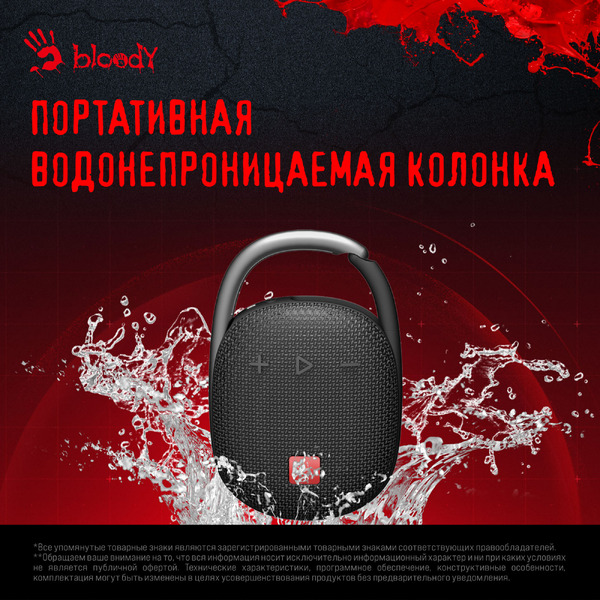 Беспроводная колонка A4Tech Bloody S5 Lock (черный)