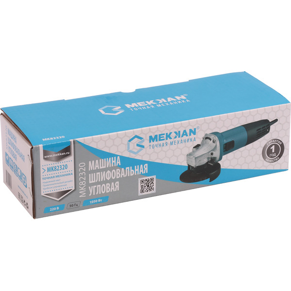 Шлифмашина Mekkan MK82320