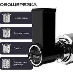 Мясорубка RAGEX R804-200