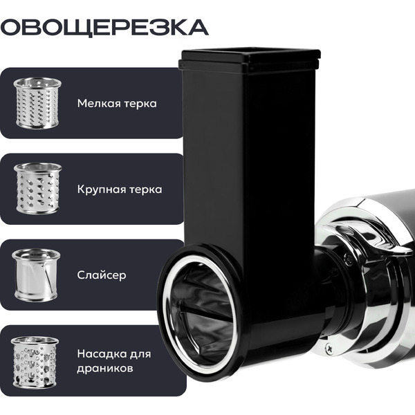 Мясорубка RAGEX R804-200