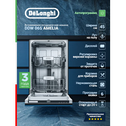 Посудомоечная машина DeLonghi DDW 06S Amelia