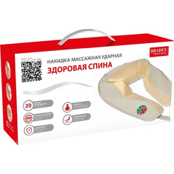 Массажер Bradex Здоровая спина KZ 0301