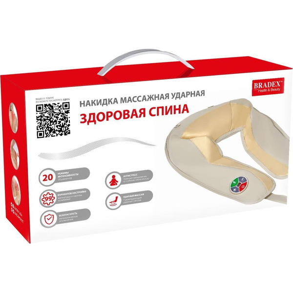 Массажер Bradex Здоровая спина KZ 0301