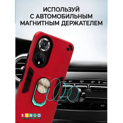 Бампер Bingo Warrior для HONOR X7 Красный