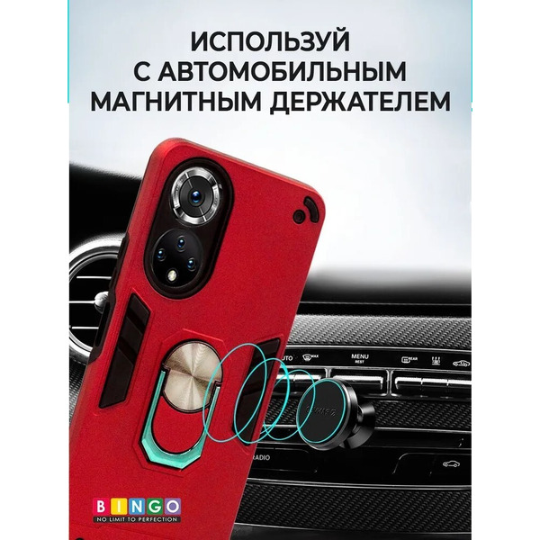 Бампер Bingo Warrior для HONOR X7 Красный