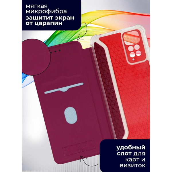 Чехол-книга Bingo Corner для XIAOMI Redmi Note 11/Note 11S Бордовый