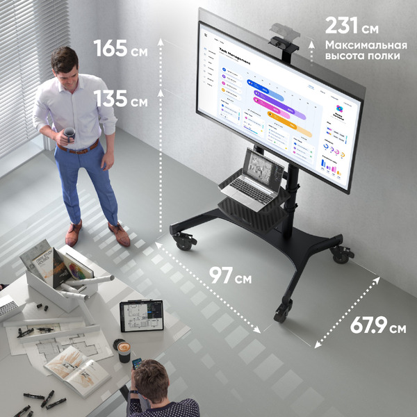 Стойка ONKRON TS1881
