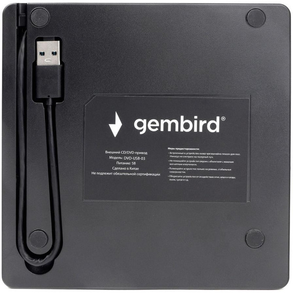 DVD привод Gembird DVD-USB-03