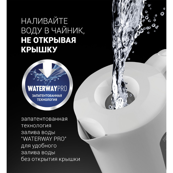 Электрочайник Polaris PWK 1803C Water Way Pro (белый)