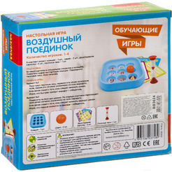 Настольная игра Bondibon Воздушный поединок ВВ3624