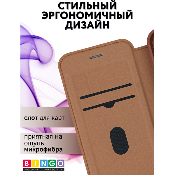 Чехол-книжка Bingo Flip Style для APPLE iPhone 16 (коричневый)