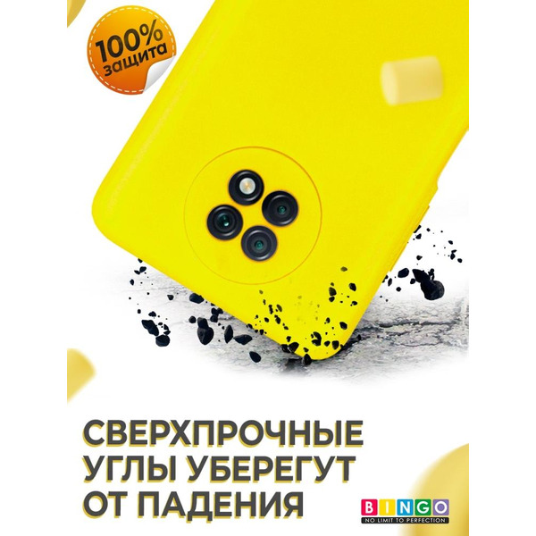 Бампер Bingo Liquid TPU для XIAOMI Redmi Note 9T Желтый