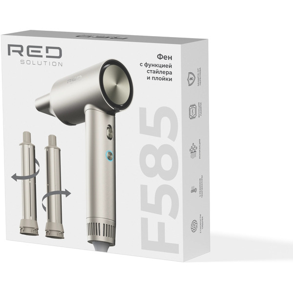 Фен RED SOLUTION F585
