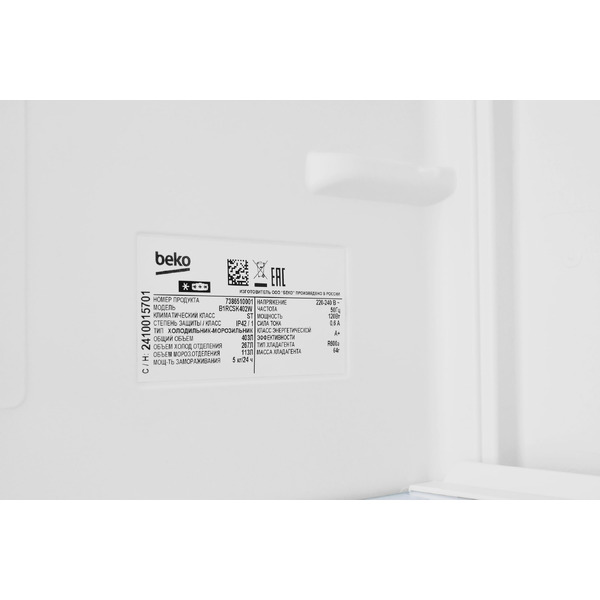 Холодильник Beko B1RCSK402W