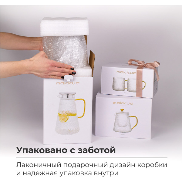 Графин Makkua Jug Provance (JP1730)