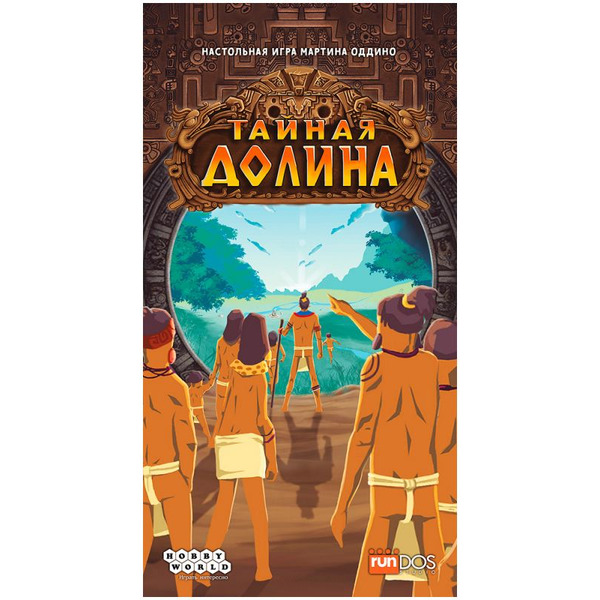Настольная игра Hobby World 915592 Тайная долина